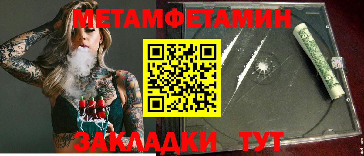 Амфетамин 98% Йошкар-Ола