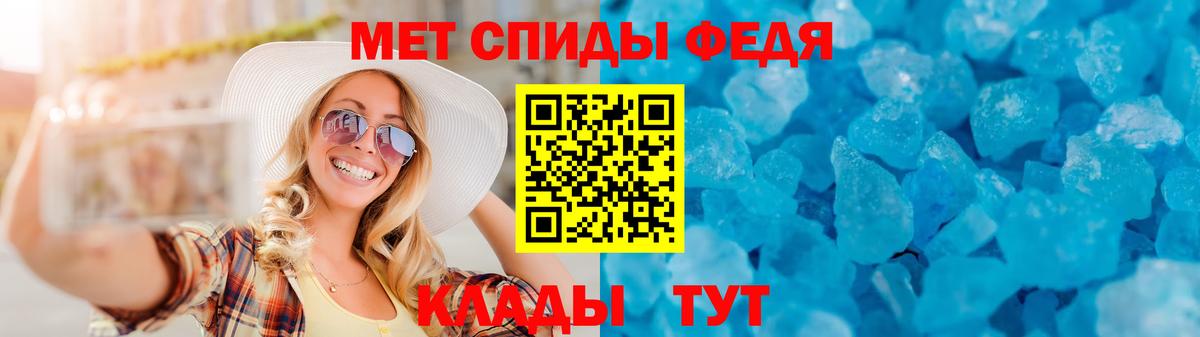 Амфетамин  Амфетамин 98%  Вход с VPN  Йошкар-Ола 