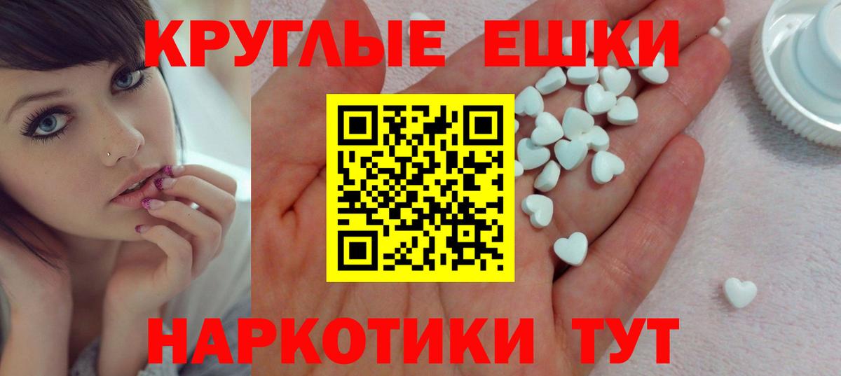 Ecstasy VHQ  Вход с VPN  Йошкар-Ола  Ecstasy  Экстази MDMA 