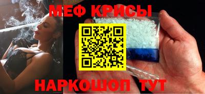 мескалин Кунгур