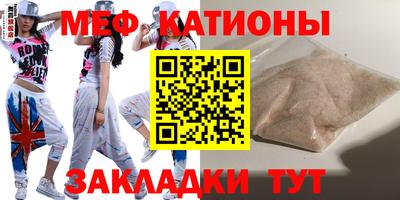 мескалин Кунгур