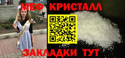 стаф Кумертау