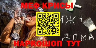 мескалин Кунгур