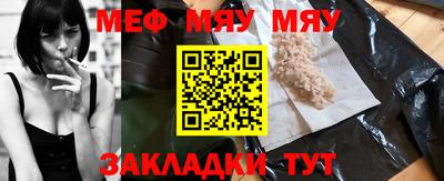стаф Кумертау