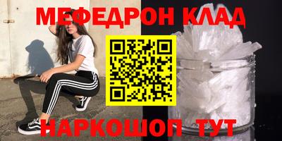 марихуана Кулебаки