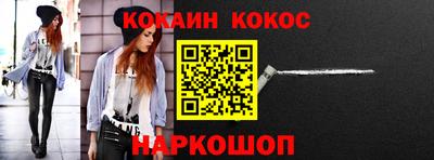 мескалин Кунгур