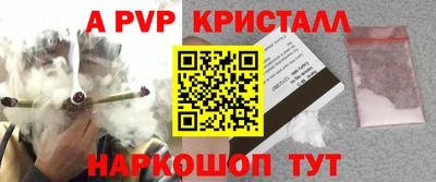мескалин Кунгур