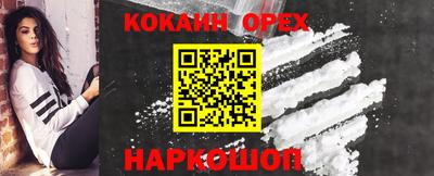 мескалин Кунгур