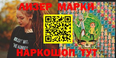 мескалин Кунгур