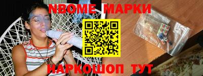мескалин Кунгур