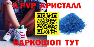 стаф Кумертау