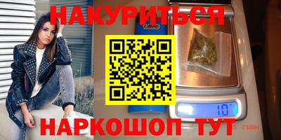 мескалин Кунгур