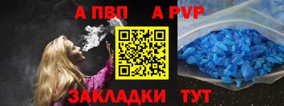 стаф Кумертау