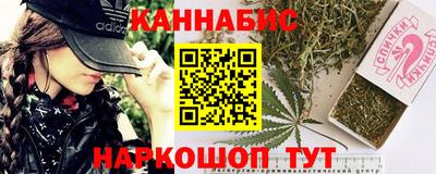 марихуана Кулебаки