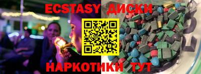 мескалин Кунгур