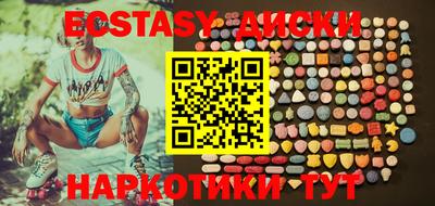 мескалин Кунгур