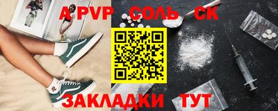 марихуана Кулебаки