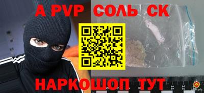 мескалин Кунгур
