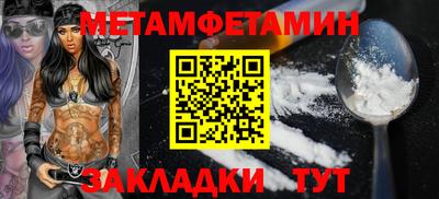 стаф Кумертау