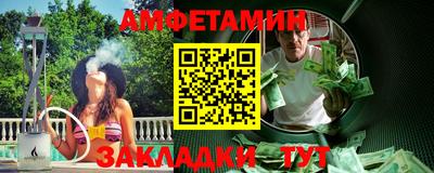 стаф Кумертау