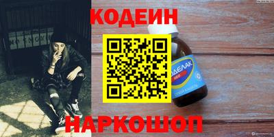 мескалин Кунгур