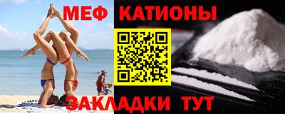 стаф Кумертау