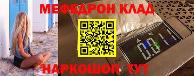 марихуана Кулебаки
