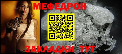стаф Кумертау
