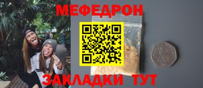 марихуана Кулебаки