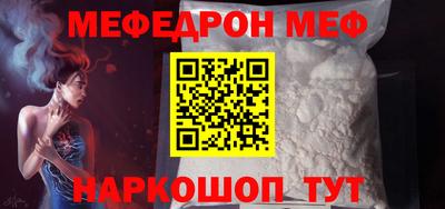 мескалин Кунгур