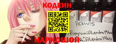 мескалин Кунгур