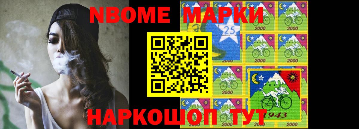 Лсд 25 экстази кислота  Вход с VPN  Йошкар-Ола  LSD-25 экстази кислота 