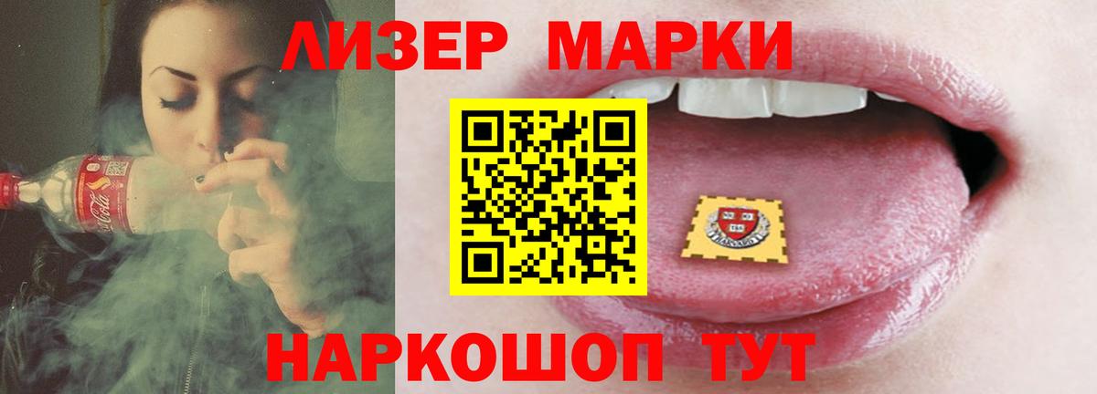 LSD-25 экстази кислота Йошкар-Ола
