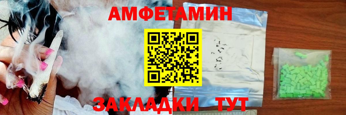 МЕТАМФЕТАМИН мет Йошкар-Ола