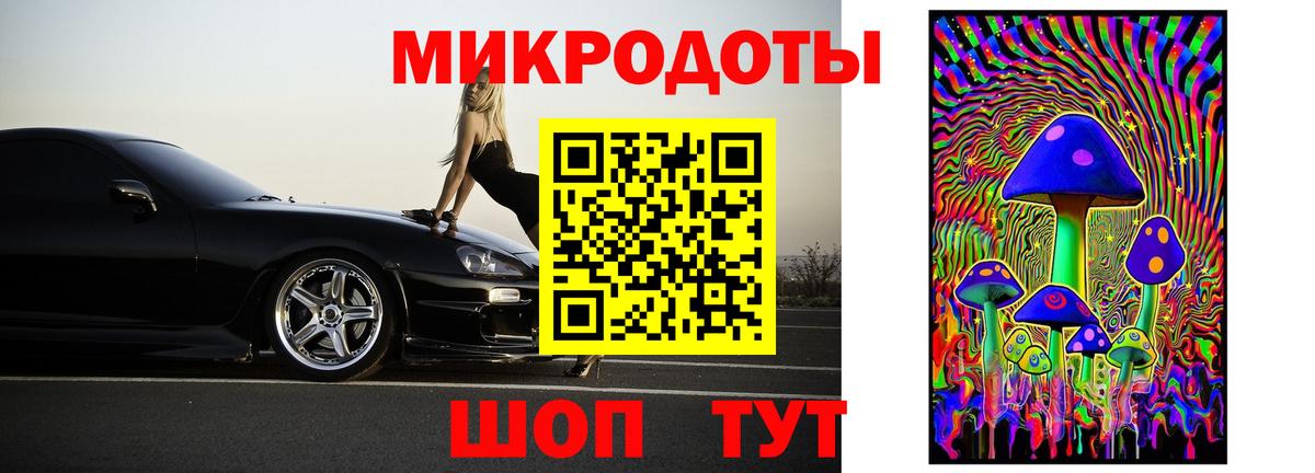 Псилоцибиновые грибы прущие грибы  Вход с VPN  Йошкар-Ола 