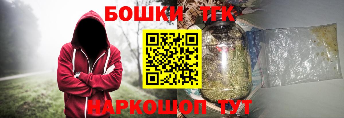 Шишки марихуана THC 21%  Шишки марихуана SATIVA & INDICA  Марихуана сатива  МАРИХУАНА Amnesia  Вход с VPN  Йошкар-Ола 